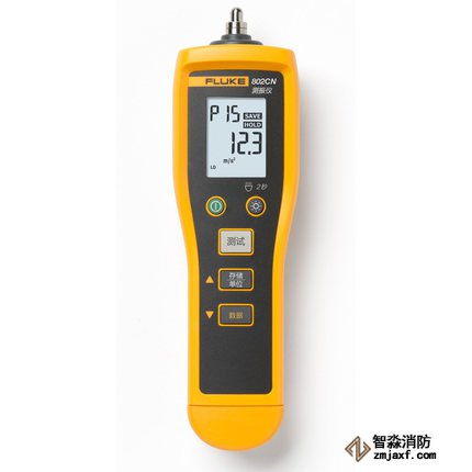 陕西美国福禄克Fluke 805振动速度检测仪