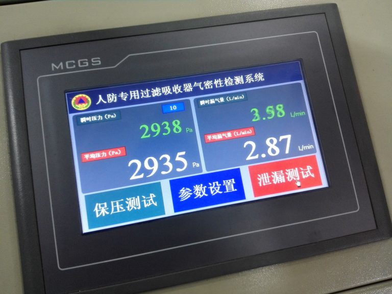 陕西人防滤毒过滤吸收器专用气密性检测仪