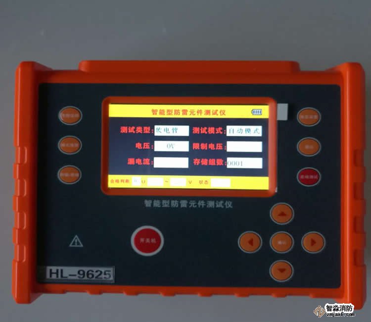 陕西SG3050防雷检测设备