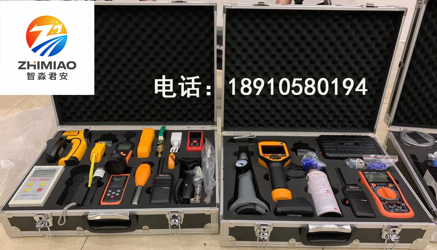 陕西消防监督技术装备配备仪器箱