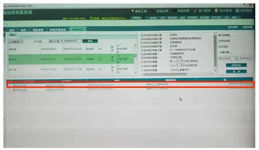 1720851408781661.png image.png