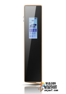 陕西消防监督检查专用长时录音笔